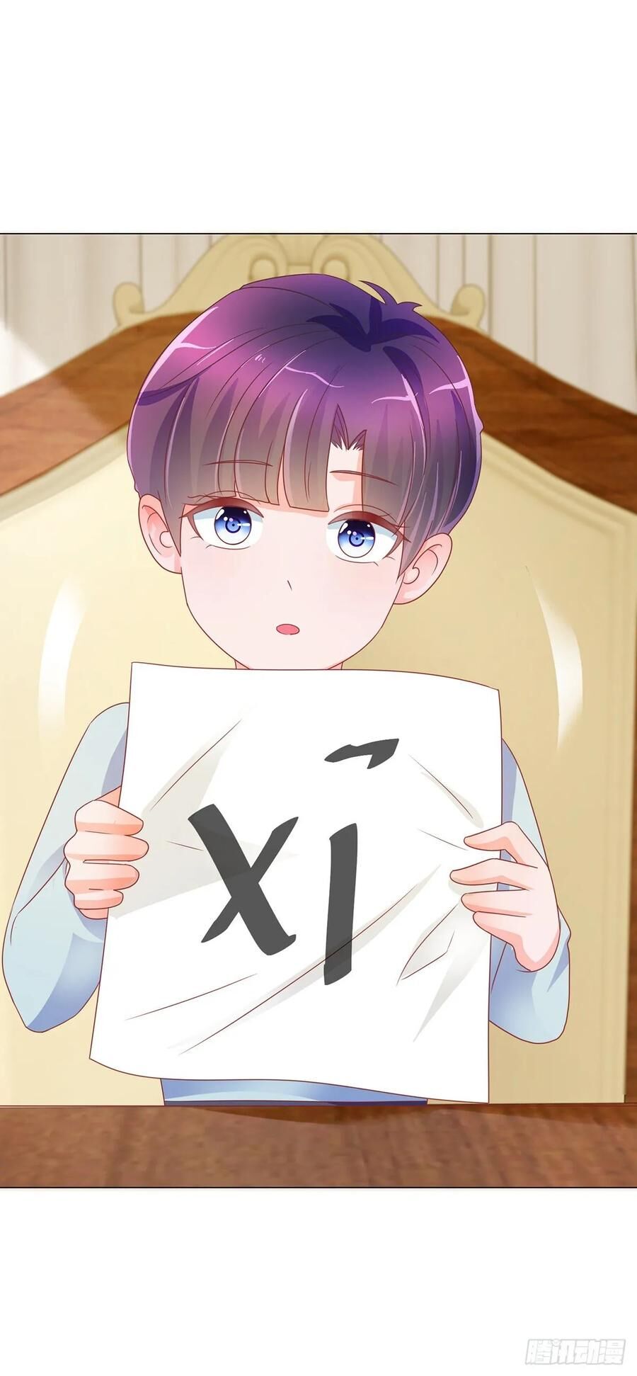 Ẩn Hôn 100%: Chọc Tức Vợ Yêu Mua Một Tặng Một Chapter 164 - 17