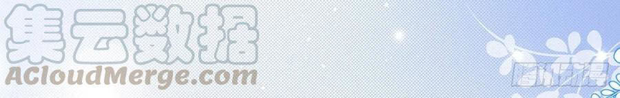 Ẩn Hôn 100%: Chọc Tức Vợ Yêu Mua Một Tặng Một Chapter 165 - 5