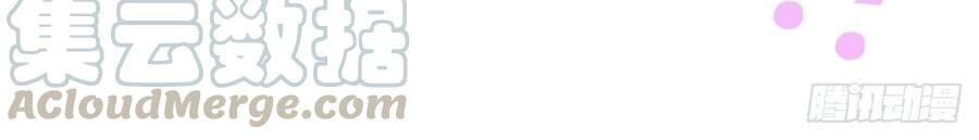 Ẩn Hôn 100%: Chọc Tức Vợ Yêu Mua Một Tặng Một Chapter 166 - 34