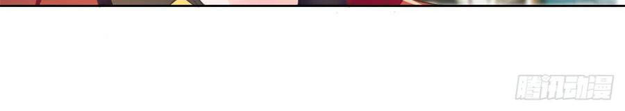 Ẩn Hôn 100%: Chọc Tức Vợ Yêu Mua Một Tặng Một Chapter 170 - 7