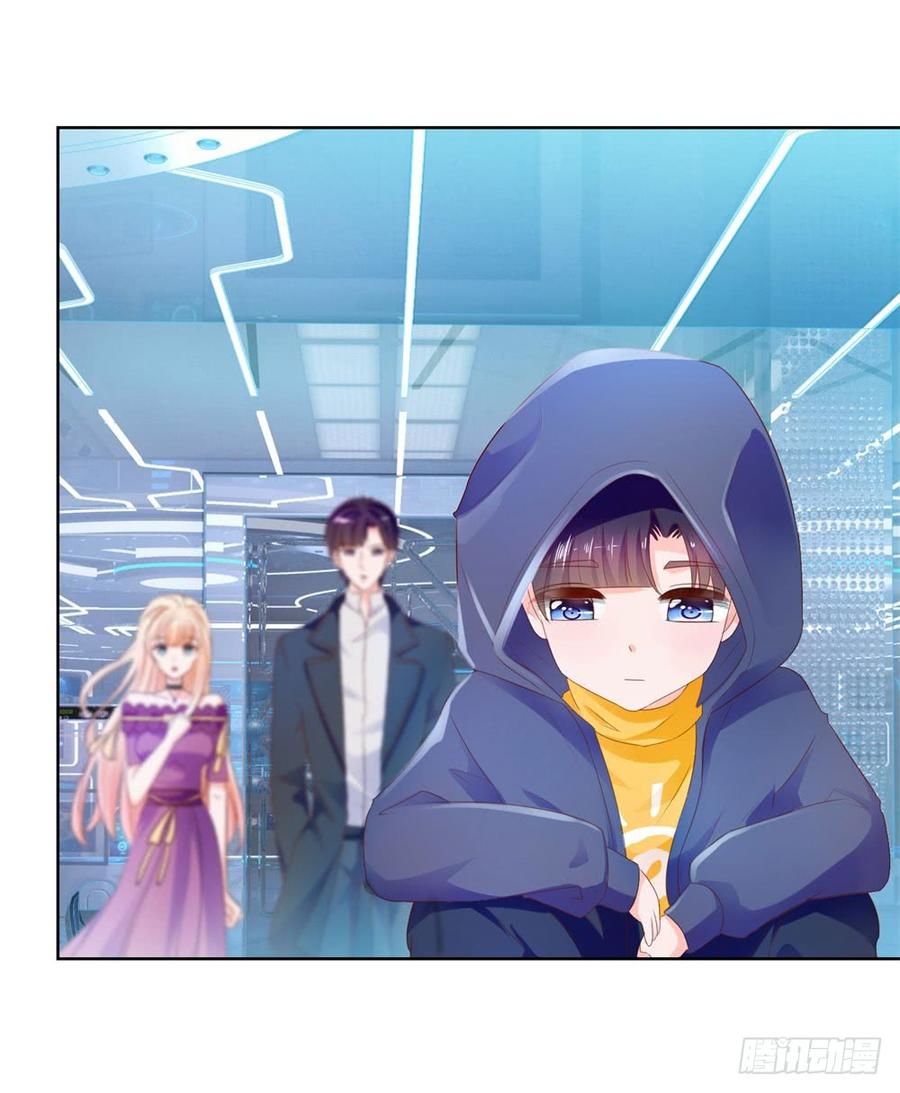 Ẩn Hôn 100%: Chọc Tức Vợ Yêu Mua Một Tặng Một Chapter 70 - 12