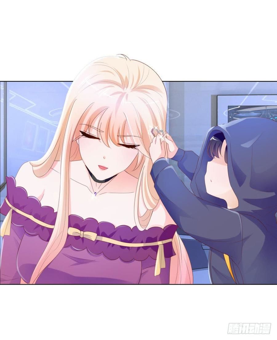 Ẩn Hôn 100%: Chọc Tức Vợ Yêu Mua Một Tặng Một Chapter 70 - 24