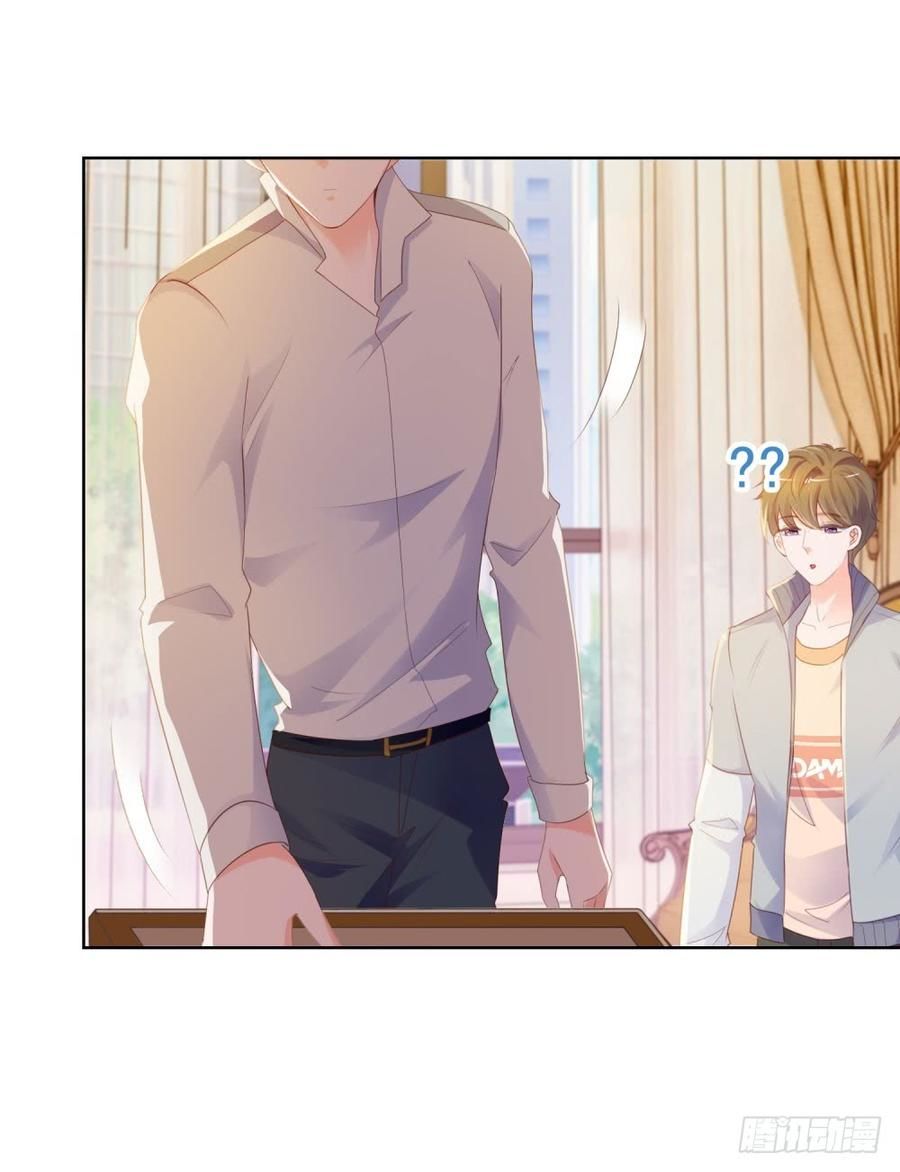 Ẩn Hôn 100%: Chọc Tức Vợ Yêu Mua Một Tặng Một Chapter 71 - 7