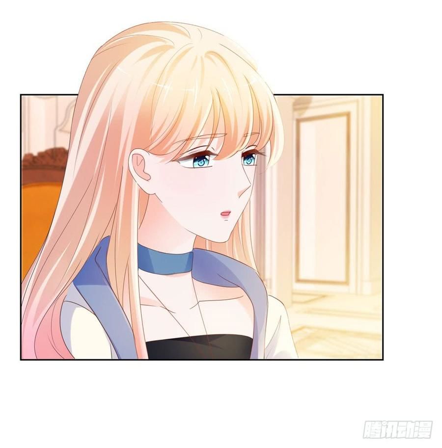 Ẩn Hôn 100%: Chọc Tức Vợ Yêu Mua Một Tặng Một Chapter 72 - 17