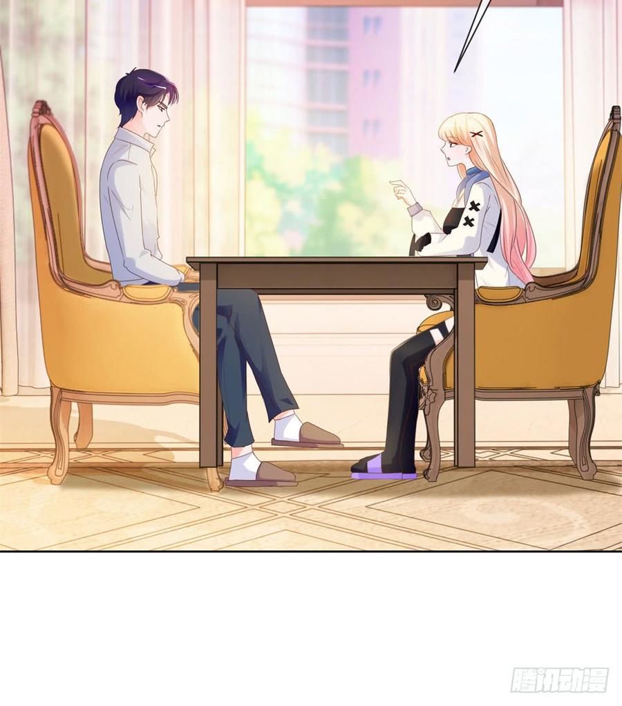 Ẩn Hôn 100%: Chọc Tức Vợ Yêu Mua Một Tặng Một Chapter 72 - 26