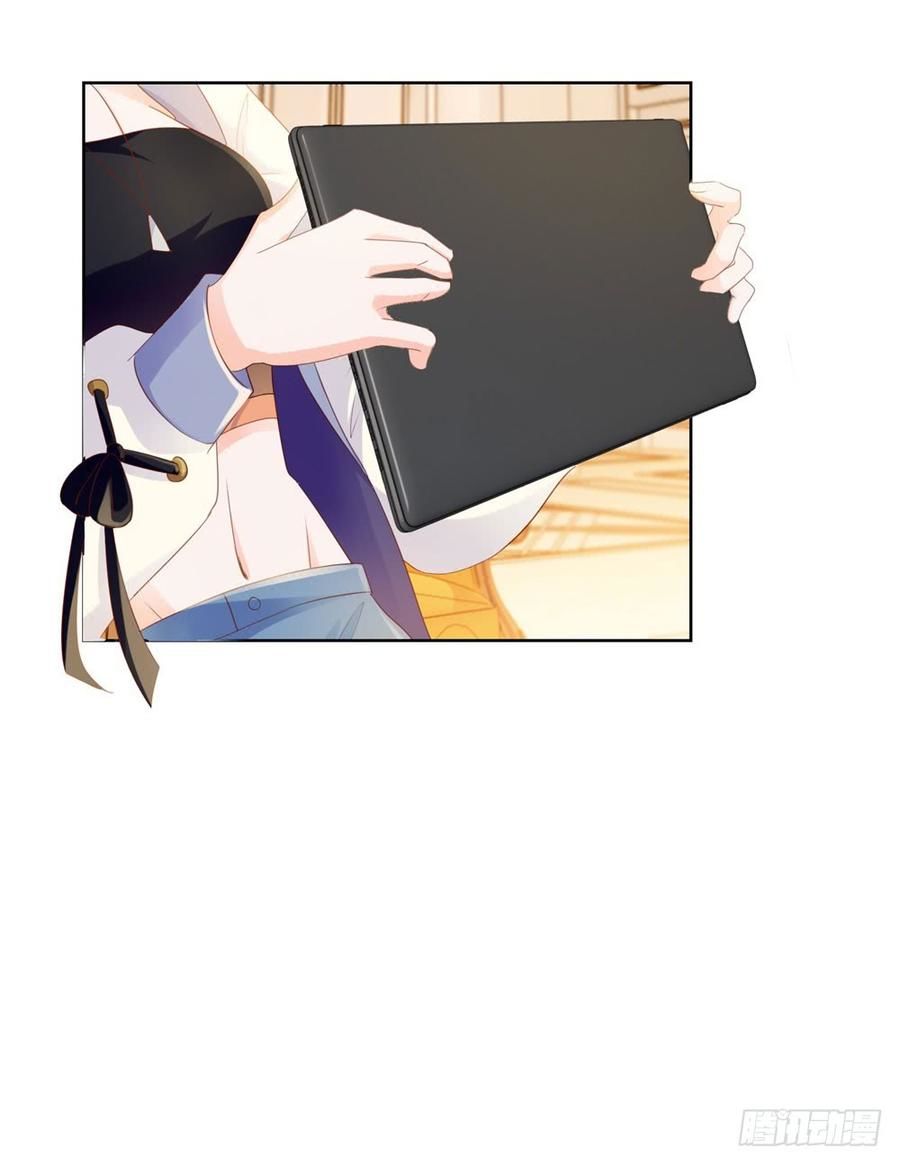 Ẩn Hôn 100%: Chọc Tức Vợ Yêu Mua Một Tặng Một Chapter 72 - 34