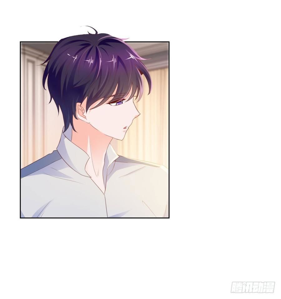 Ẩn Hôn 100%: Chọc Tức Vợ Yêu Mua Một Tặng Một Chapter 72 - 40