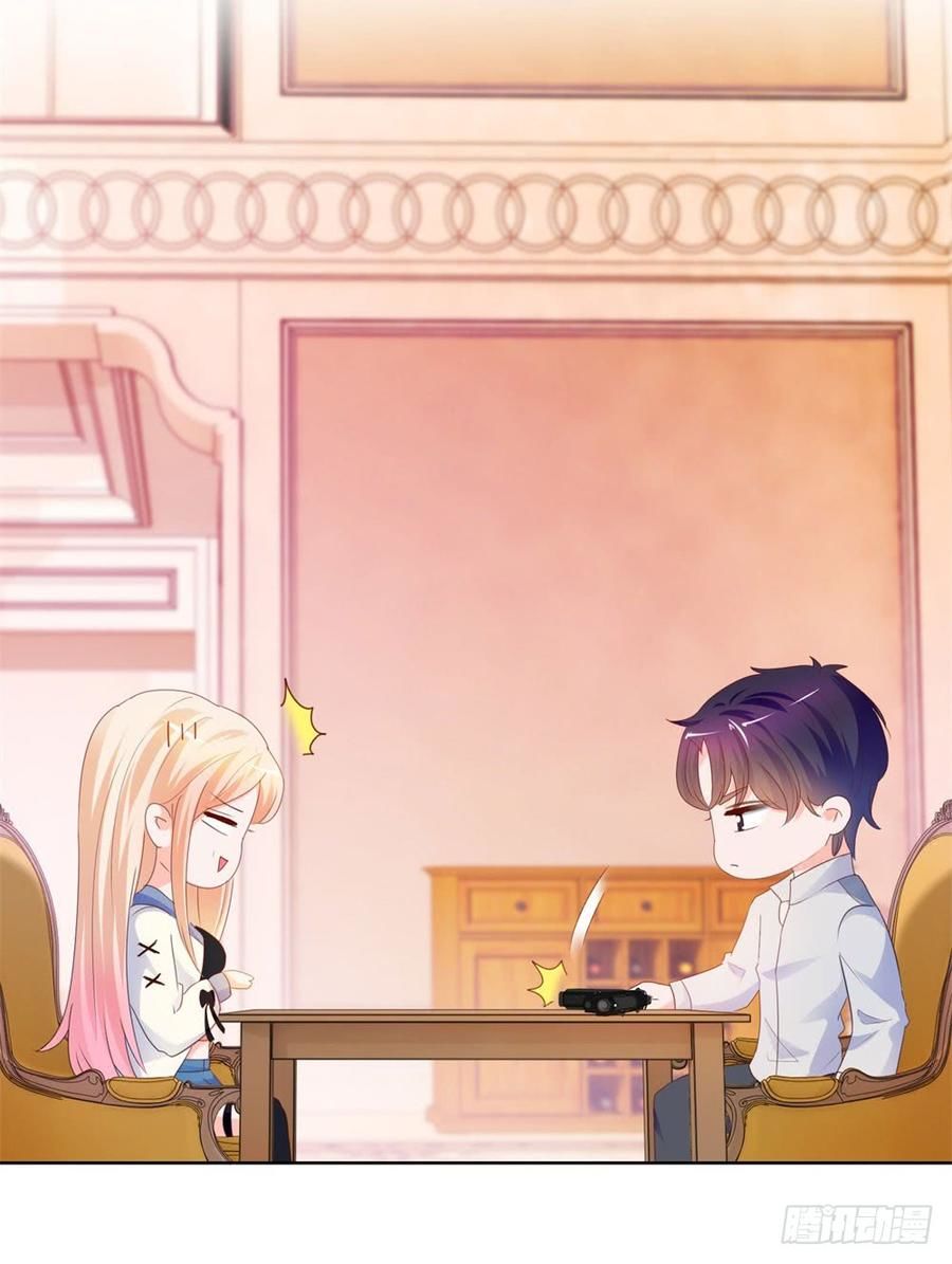 Ẩn Hôn 100%: Chọc Tức Vợ Yêu Mua Một Tặng Một Chapter 72 - 7