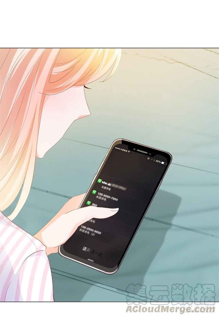 Ẩn Hôn 100%: Chọc Tức Vợ Yêu Mua Một Tặng Một Chapter 77 - 5