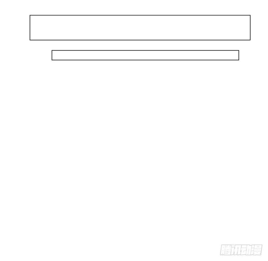 Ẩn Hôn 100%: Chọc Tức Vợ Yêu Mua Một Tặng Một Chapter 78 - 12