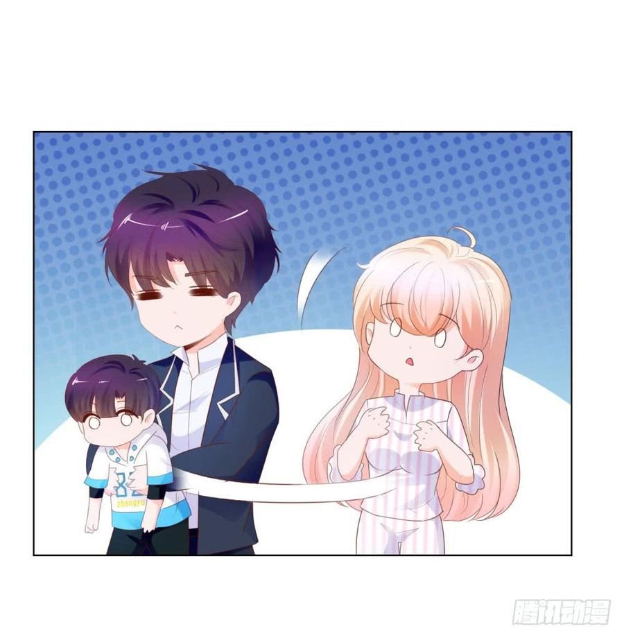 Ẩn Hôn 100%: Chọc Tức Vợ Yêu Mua Một Tặng Một Chapter 78 - 10