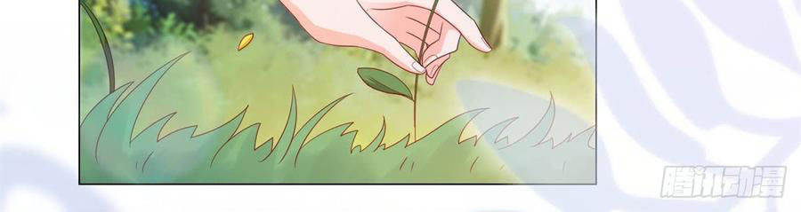 Ẩn Hôn 100%: Chọc Tức Vợ Yêu Mua Một Tặng Một Chapter 97 - 9