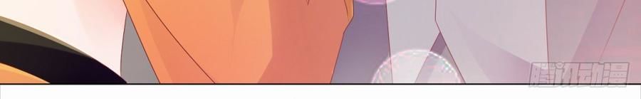 Ẩn Hôn 100%: Chọc Tức Vợ Yêu Mua Một Tặng Một Chapter 98 - 18