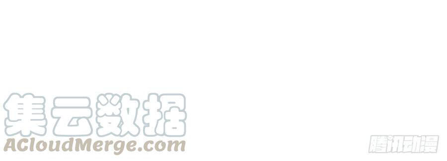 Ẩn Hôn 100%: Chọc Tức Vợ Yêu Mua Một Tặng Một Chapter 162 - 23