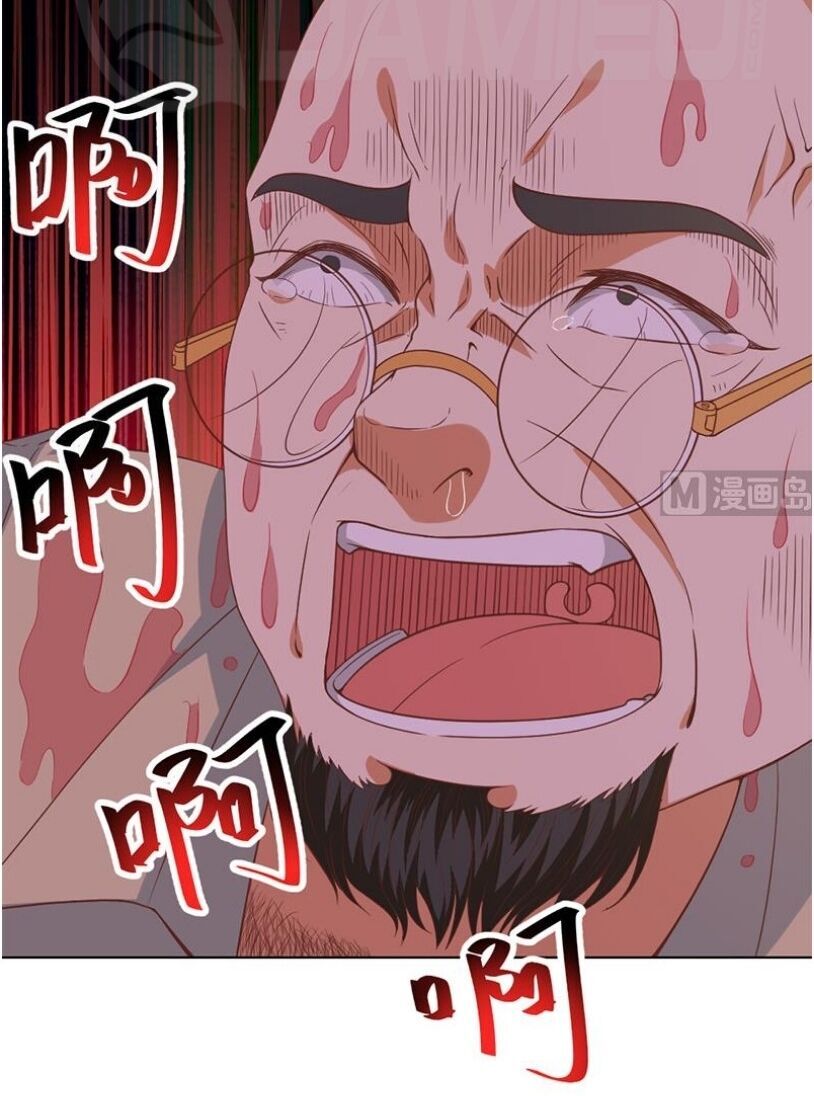 Tu Tiên Trở Về Tại Vườn Trường Chapter 25 - 6