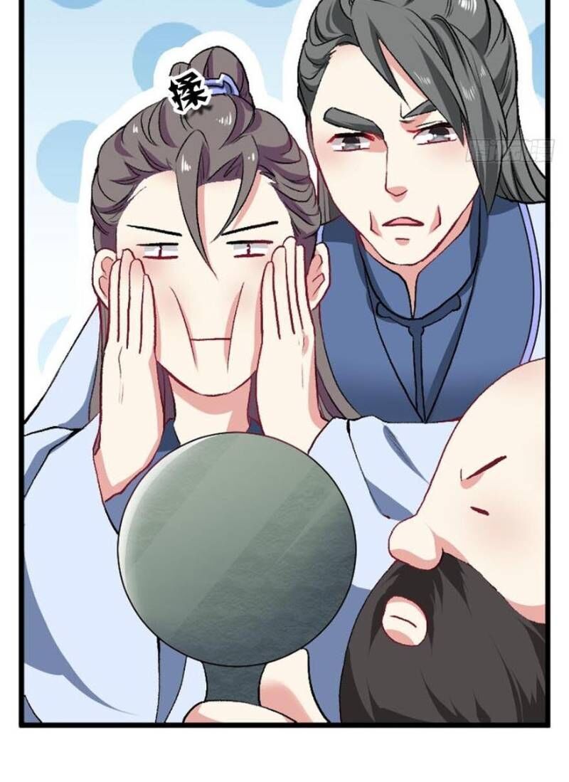 Trọng Sinh Thành Cậu Vàng Tại Dị Thế Chapter 19 - 30