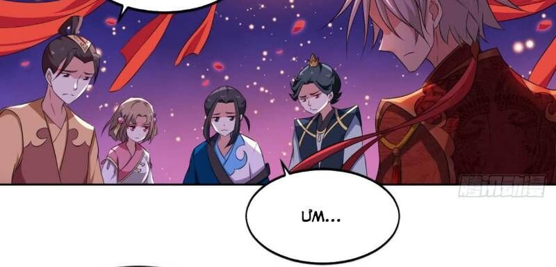 Trọng Sinh Thành Cậu Vàng Tại Dị Thế Chapter 67 - 31