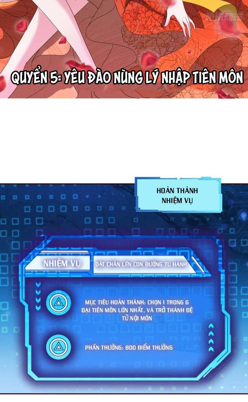 Trọng Sinh Thành Cậu Vàng Tại Dị Thế Chapter 67 - 8