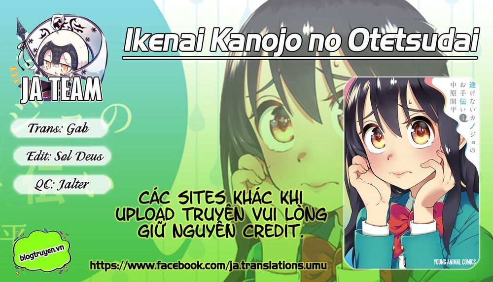 Ikenai Kanojo No Otetsudai Chapter 12 - 1