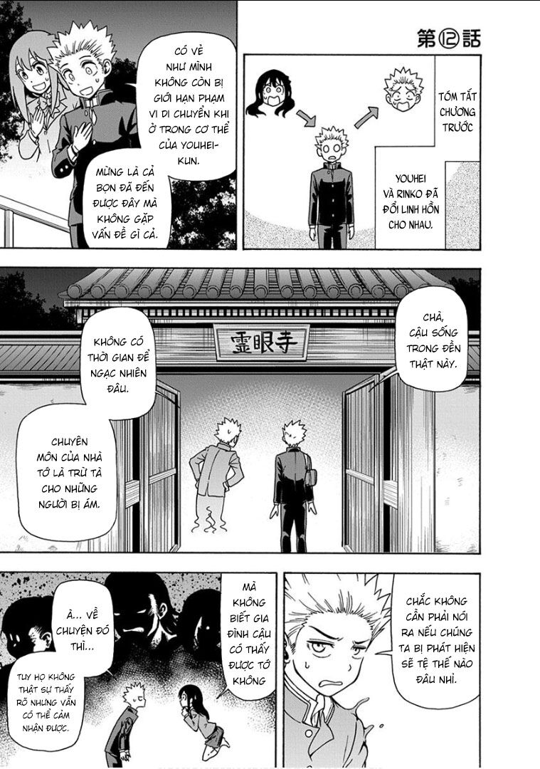 Ikenai Kanojo No Otetsudai Chapter 12 - 2