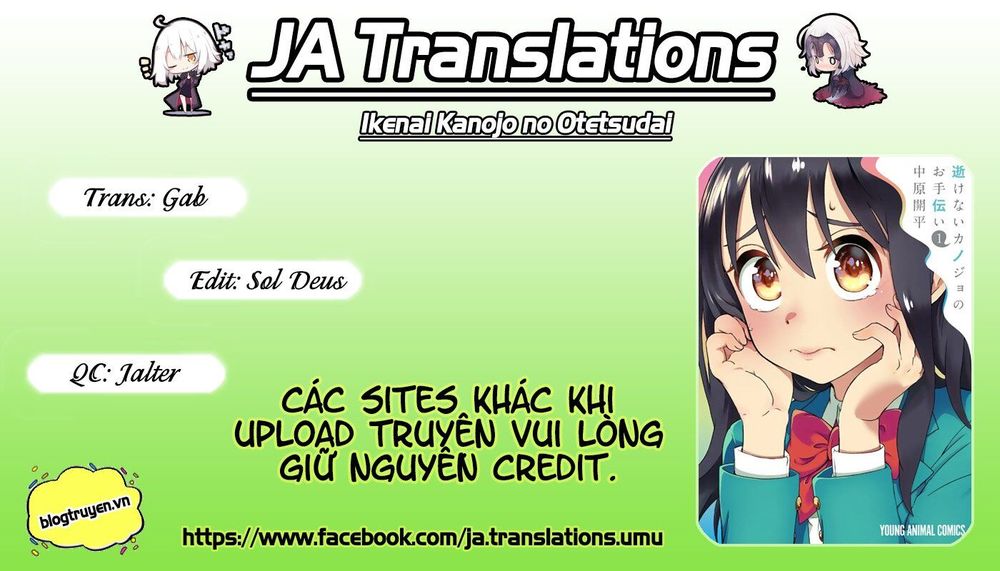 Ikenai Kanojo No Otetsudai Chapter 3 - 1