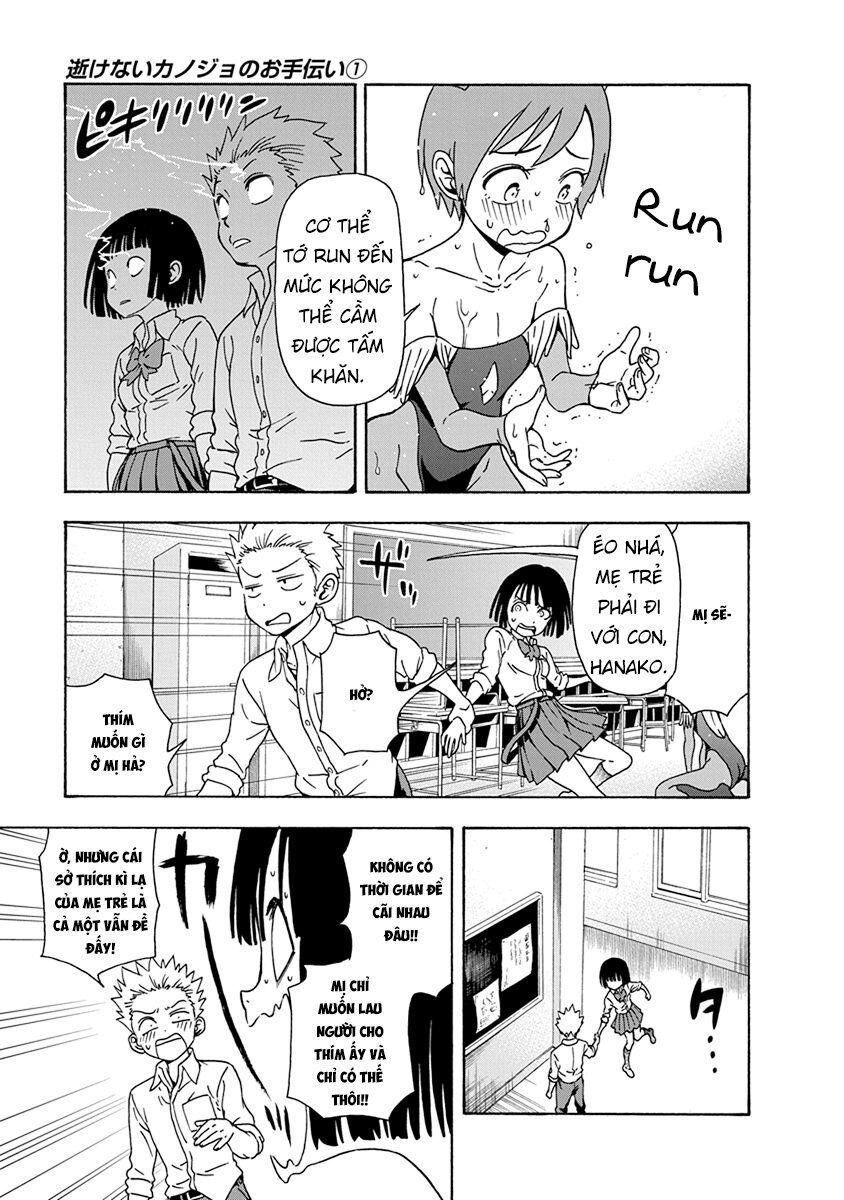 Ikenai Kanojo No Otetsudai Chapter 5 - 14