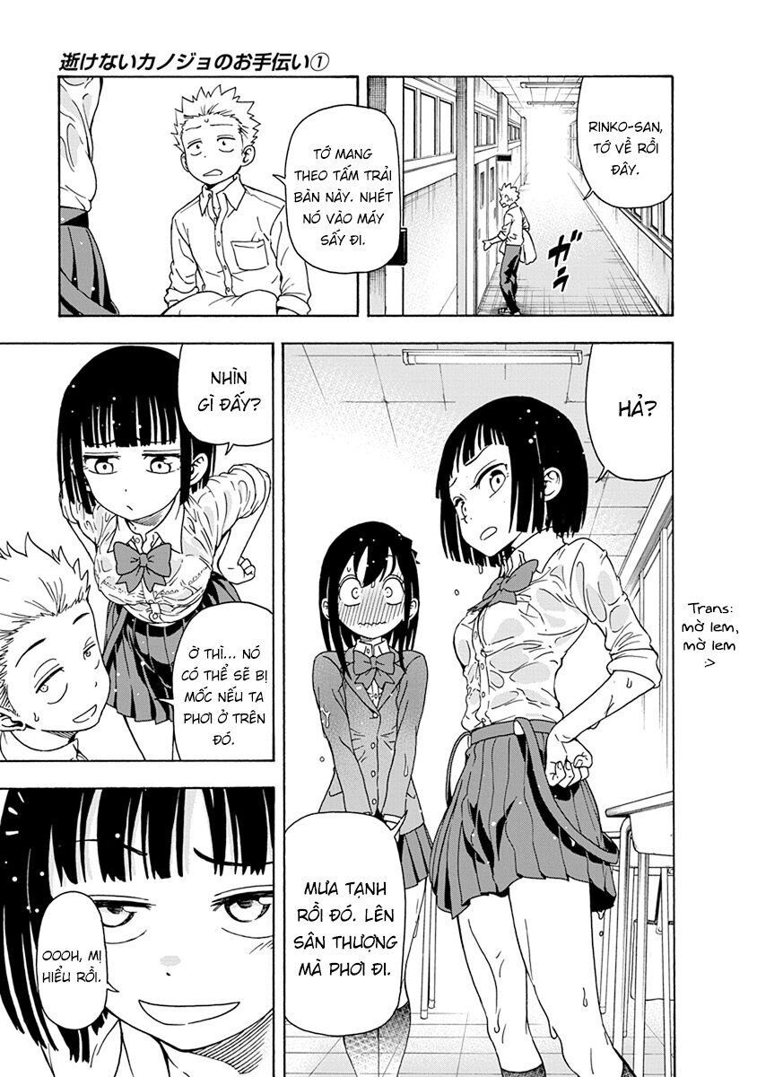 Ikenai Kanojo No Otetsudai Chapter 5 - 6