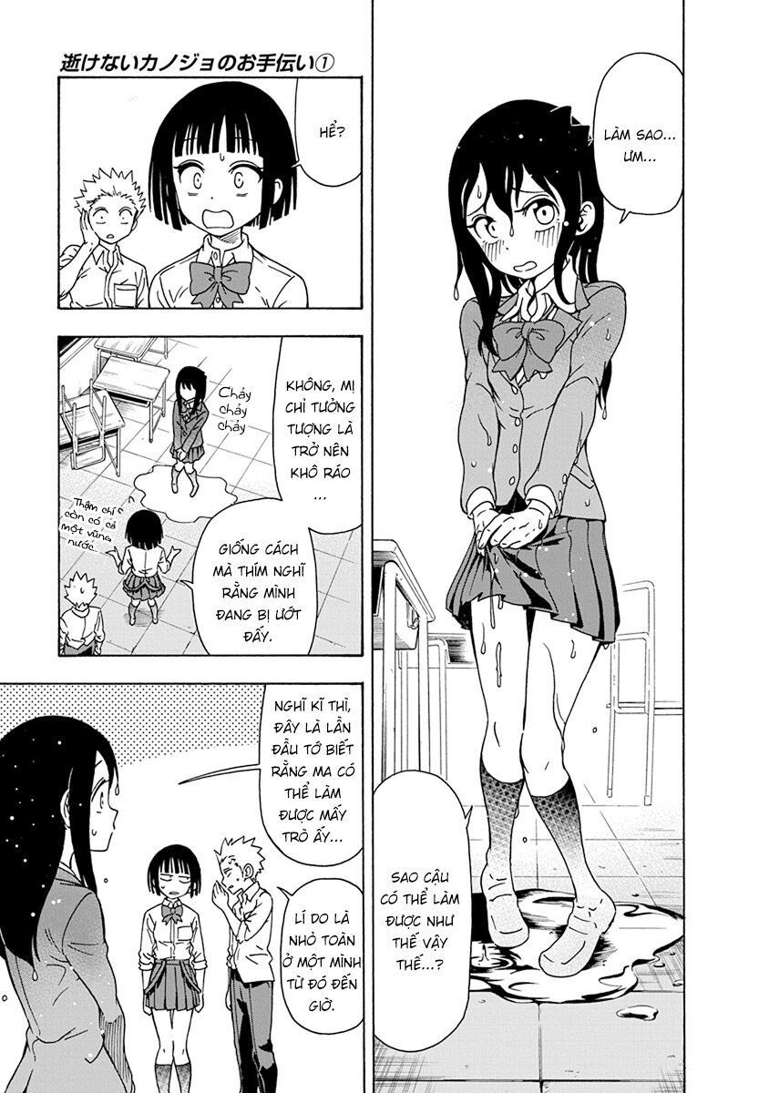 Ikenai Kanojo No Otetsudai Chapter 5 - 8