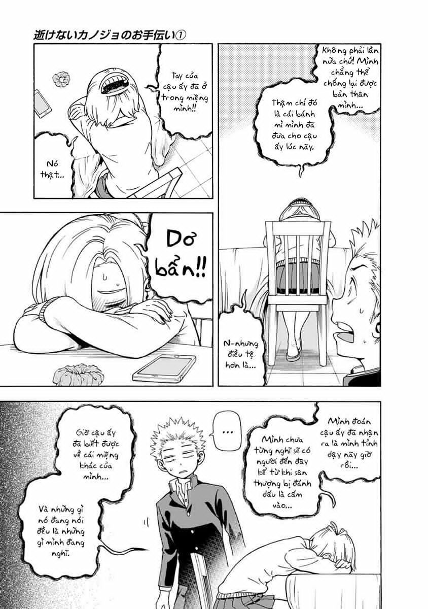 Ikenai Kanojo No Otetsudai Chapter 6 - 6