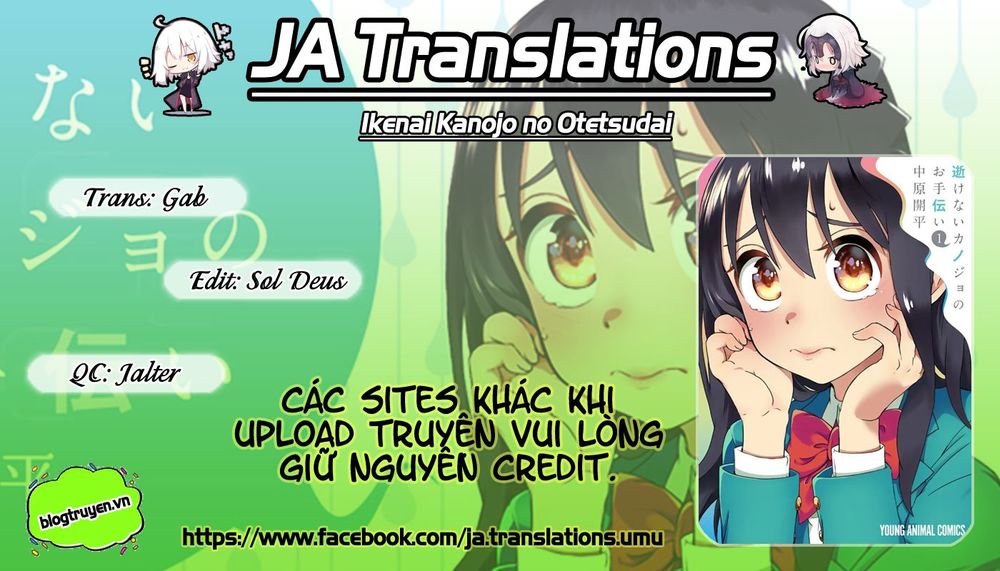 Ikenai Kanojo No Otetsudai Chapter 9 - 21