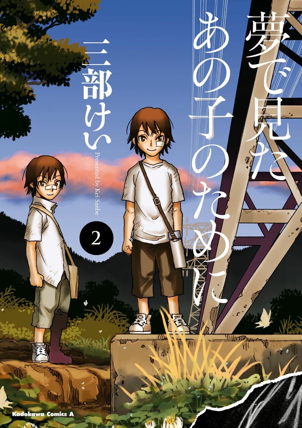 Yume De Mita Ano Ko No Tame Ni Chapter 6 - 3