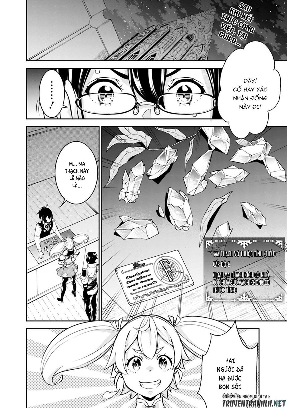 Shijou Saikyou No Mahou Kenshi, F Rank Boukensha Ni Tensei Suru ~ Kensei To Matei Chapter 14 - 3