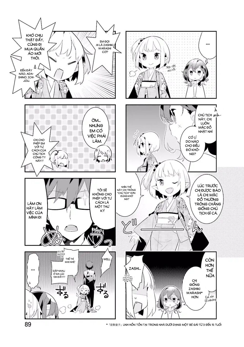 Adashino-San Wa Sude Ni Shinderu Chapter 11 - 3