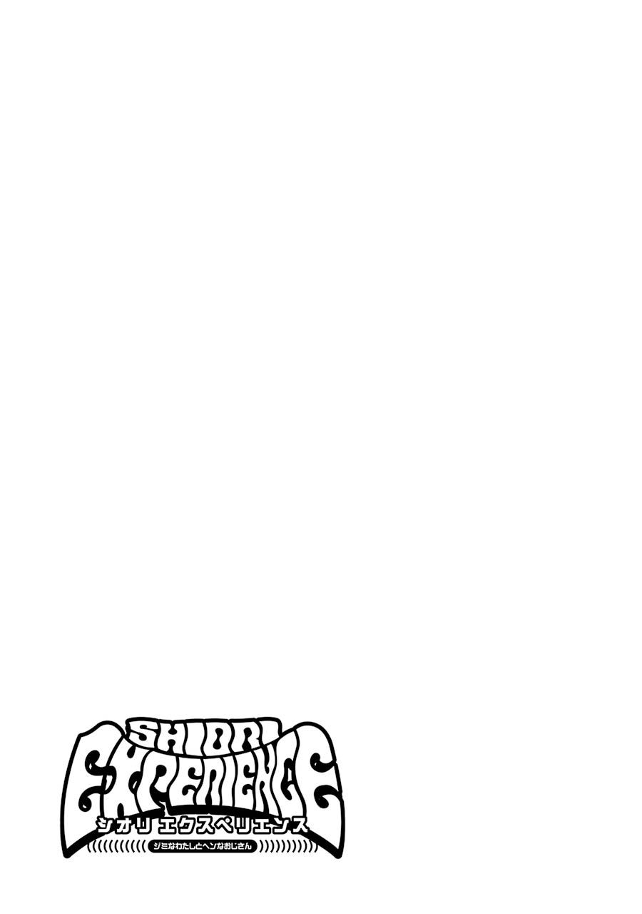 Shiori Experience - Jimi Na Watashi To Hen Na Oji-San Chapter 23 - 57