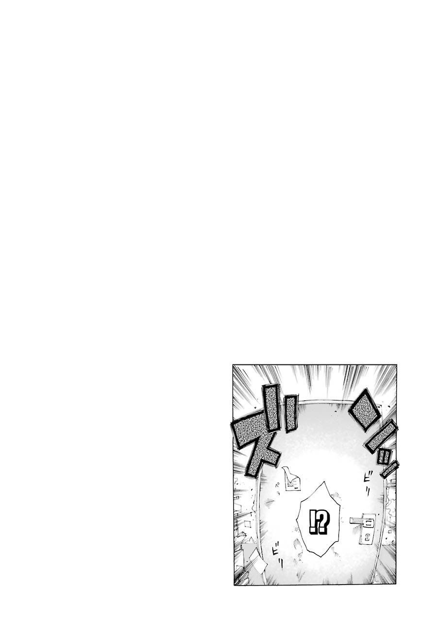 Shiori Experience - Jimi Na Watashi To Hen Na Oji-San Chapter 25 - 48