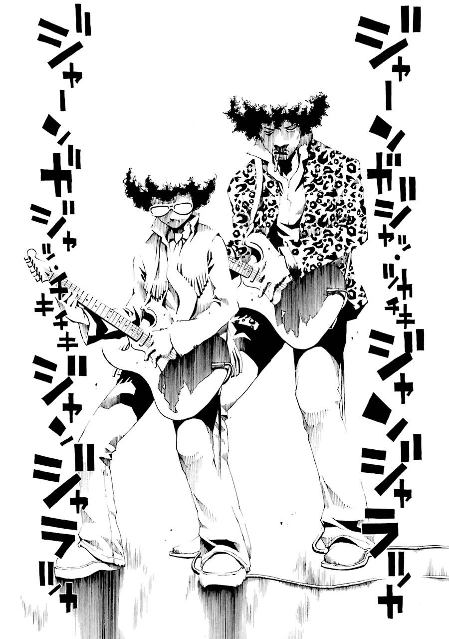 Shiori Experience - Jimi Na Watashi To Hen Na Oji-San Chapter 26 - 24