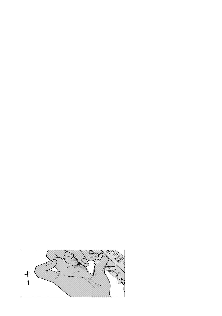 Shiori Experience - Jimi Na Watashi To Hen Na Oji-San Chapter 26 - 28