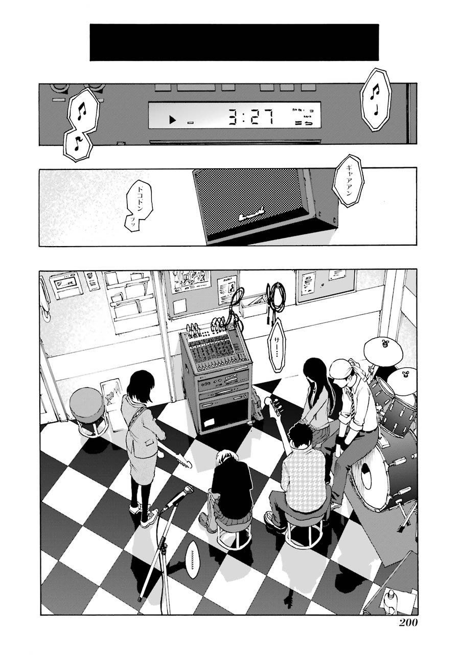 Shiori Experience - Jimi Na Watashi To Hen Na Oji-San Chapter 32 - 41