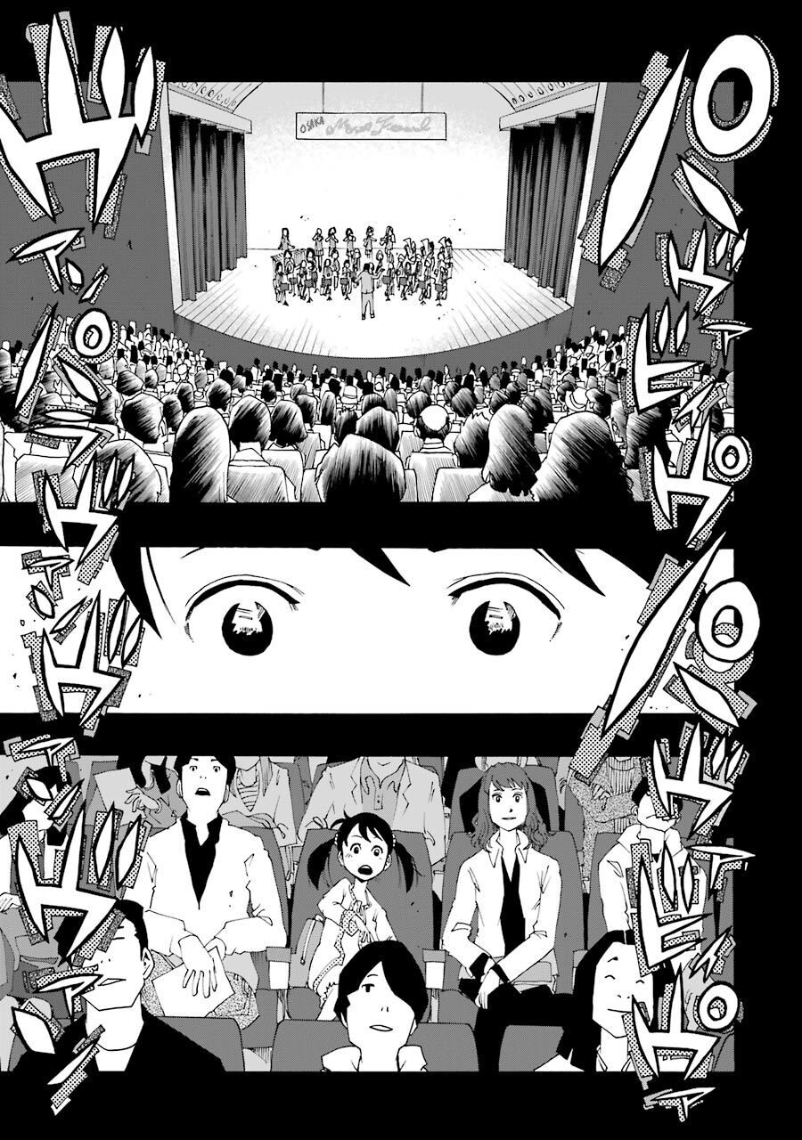 Shiori Experience - Jimi Na Watashi To Hen Na Oji-San Chapter 38 - 26