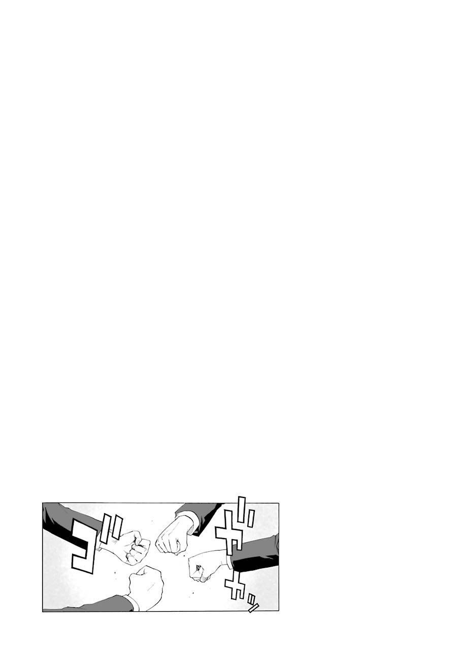 Shiori Experience - Jimi Na Watashi To Hen Na Oji-San Chapter 54 - 53
