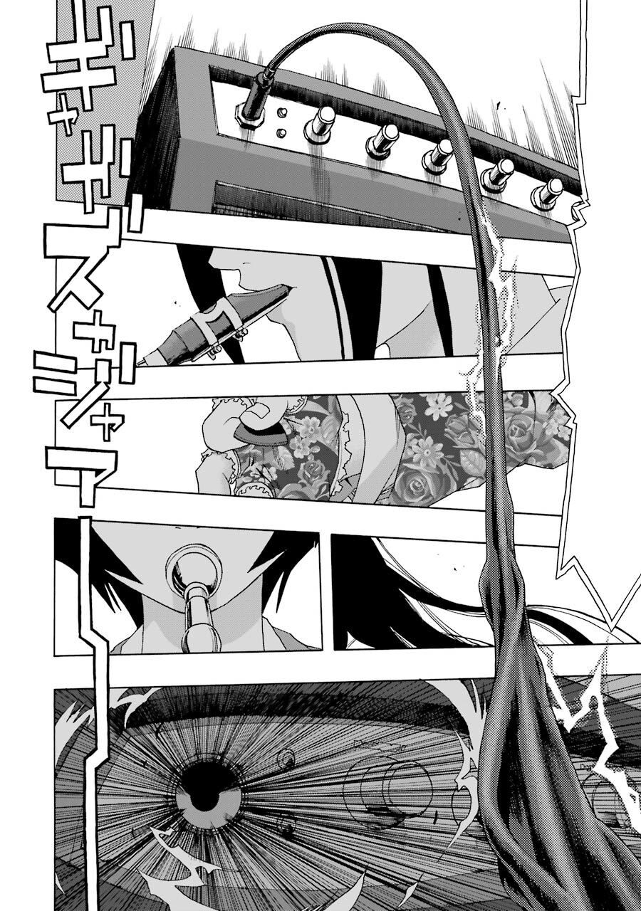 Shiori Experience - Jimi Na Watashi To Hen Na Oji-San Chapter 60 - 4