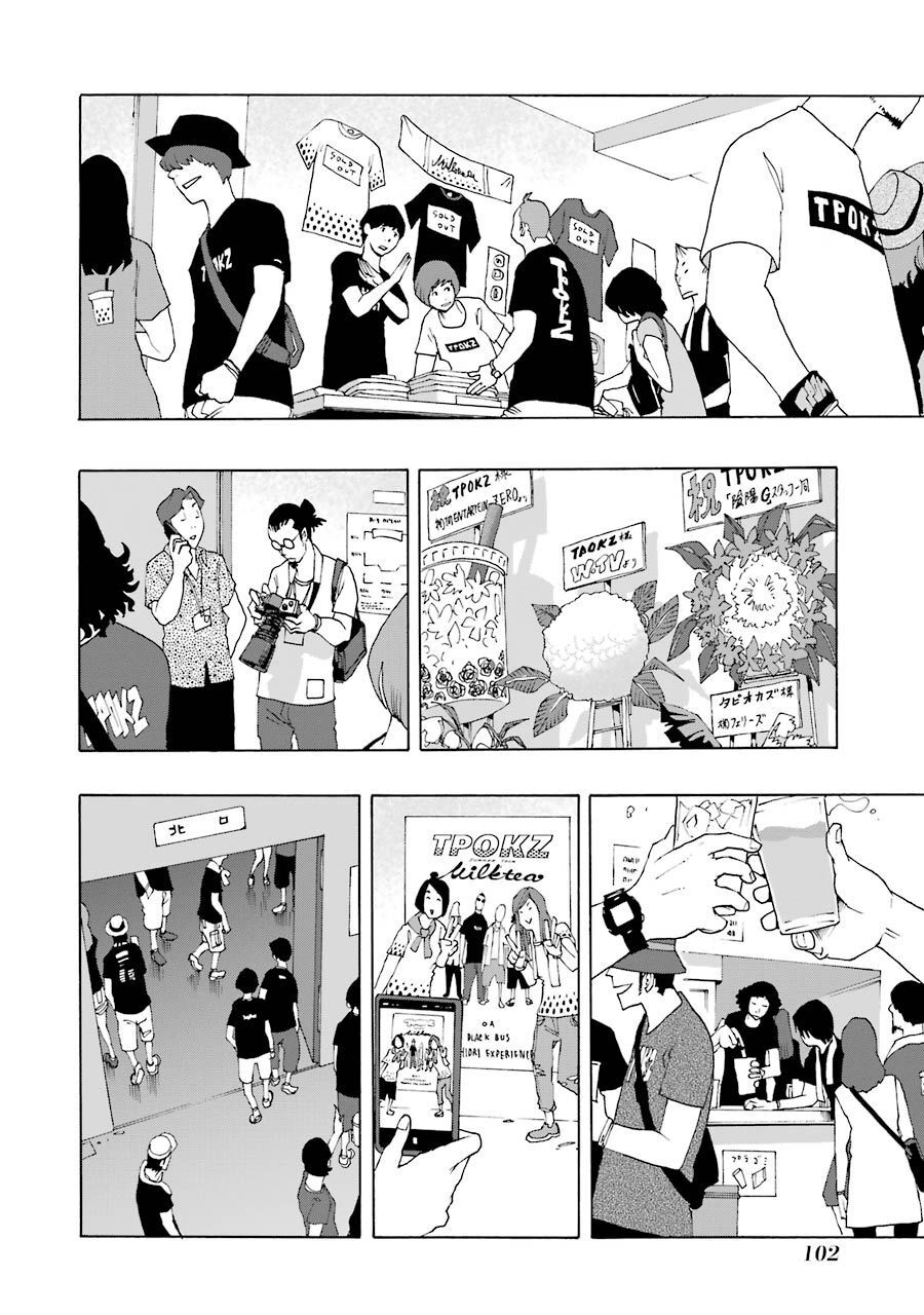 Shiori Experience - Jimi Na Watashi To Hen Na Oji-San Chapter 63 - 2