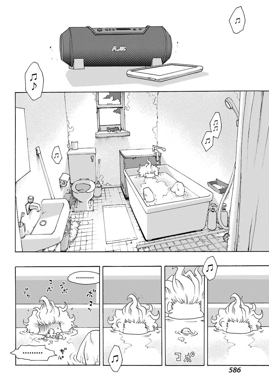 Shiori Experience - Jimi Na Watashi To Hen Na Oji-San Chapter 67 - 18