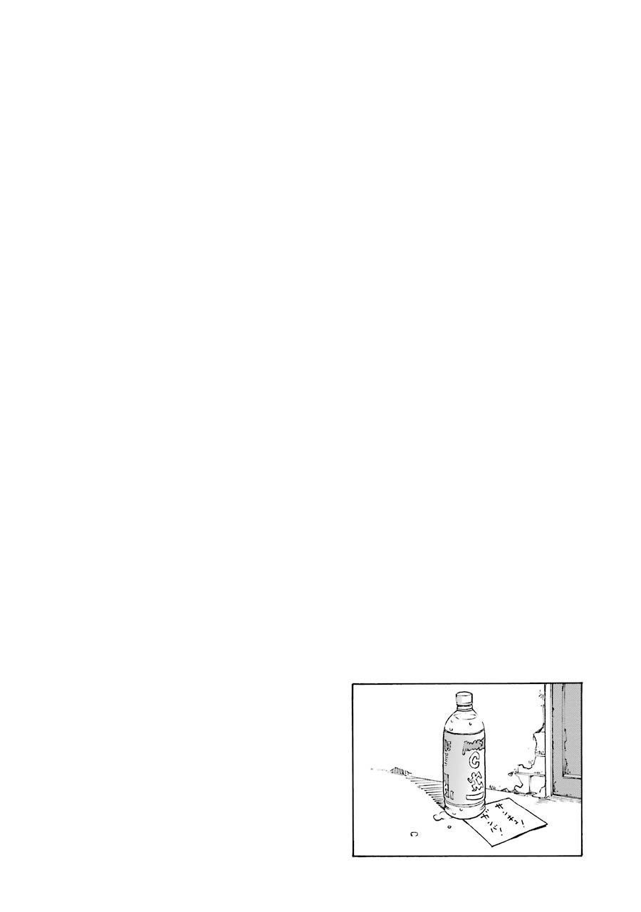 Shiori Experience - Jimi Na Watashi To Hen Na Oji-San Chapter 21 - 38