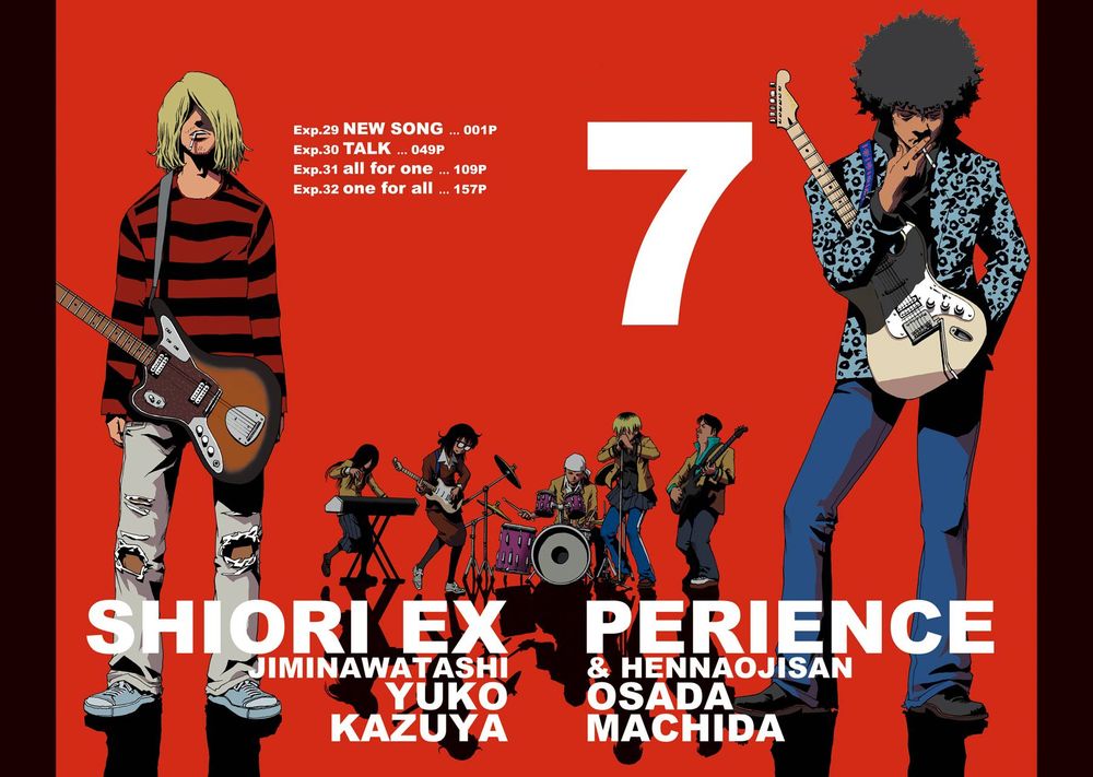 Shiori Experience - Jimi Na Watashi To Hen Na Oji-San Chapter 29 - 4