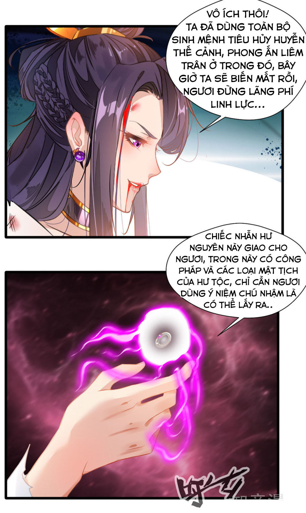 Tuyệt Thế Cổ Tôn Chapter 17 - 15