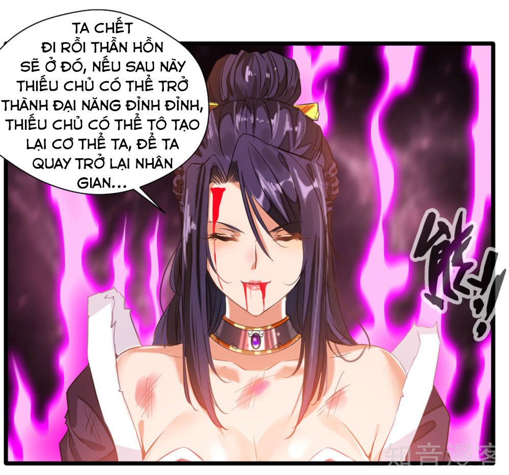 Tuyệt Thế Cổ Tôn Chapter 17 - 17