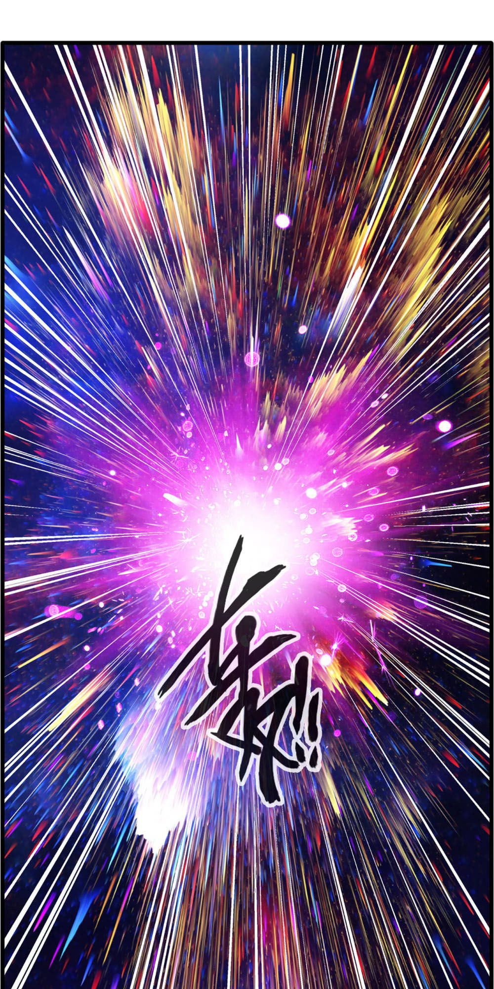 Tuyệt Thế Cổ Tôn Chapter 17 - 4