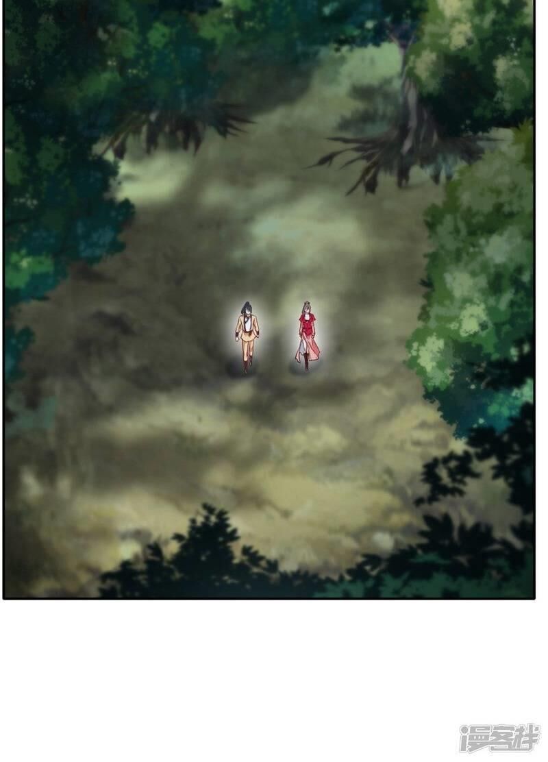 Tuyệt Thế Cổ Tôn Chapter 42 - 9