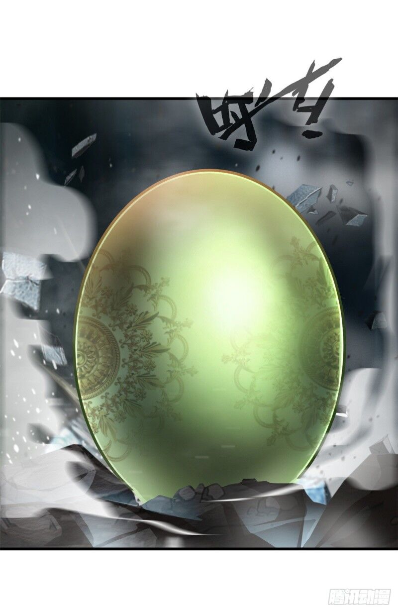 Tuyệt Thế Cổ Tôn Chapter 95 - 11